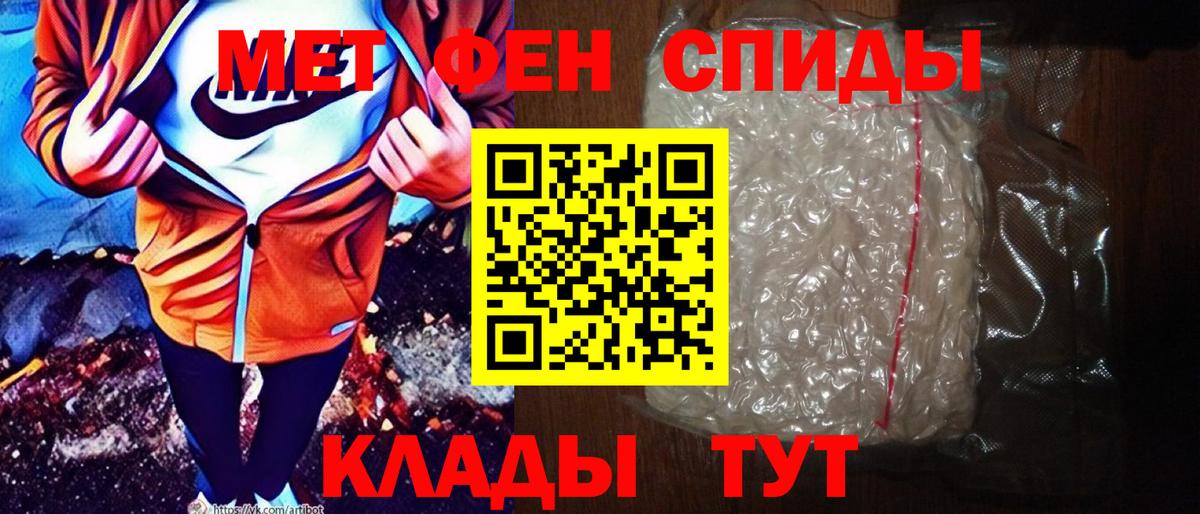 Амфетамин 97% Кореновск