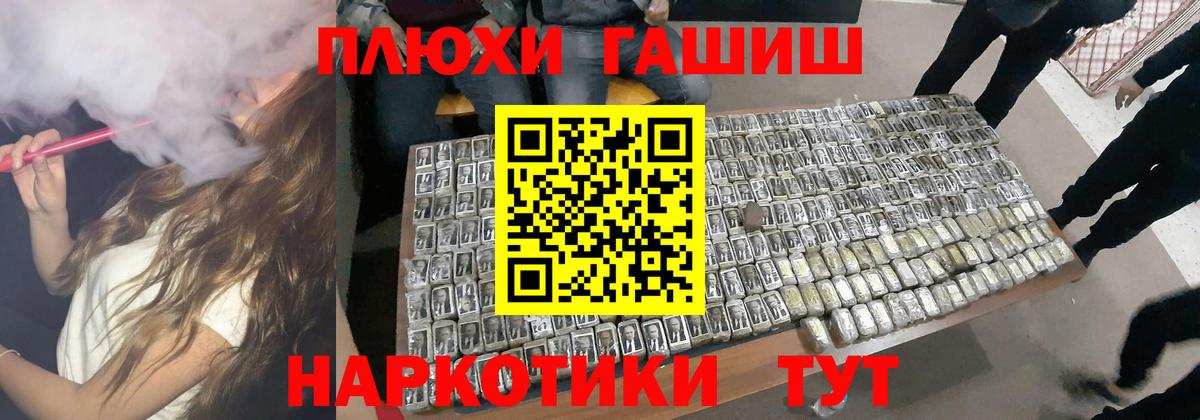 ГАШИШ 40% ТГК Кореновск