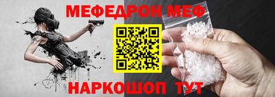 таблы Будённовск