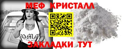 мяу мяу мука Бугуруслан