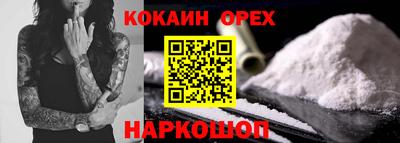 ГАЛЛЮЦИНОГЕННЫЕ ГРИБЫ Бузулук