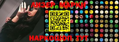 таблы Будённовск