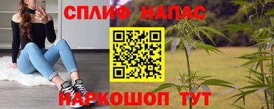 мяу мяу мука Бугуруслан