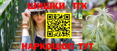 ГАЛЛЮЦИНОГЕННЫЕ ГРИБЫ Бузулук