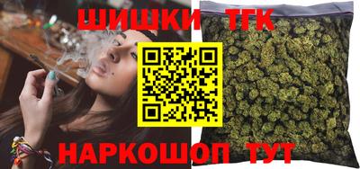 таблы Будённовск