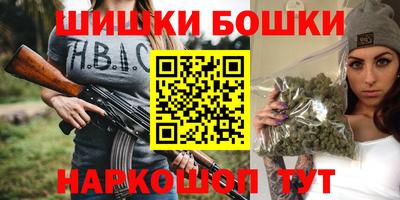 ГАЛЛЮЦИНОГЕННЫЕ ГРИБЫ Бузулук