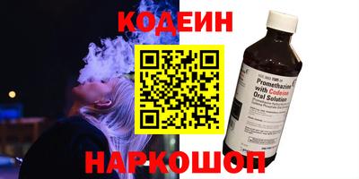 таблы Будённовск