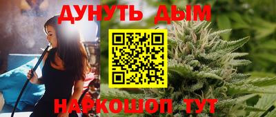 таблы Будённовск