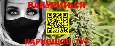 ГАЛЛЮЦИНОГЕННЫЕ ГРИБЫ Бузулук