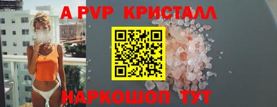 мяу мяу мука Бугуруслан