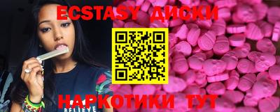 таблы Будённовск