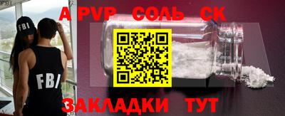 таблы Будённовск