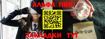 таблы Будённовск