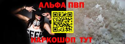таблы Будённовск