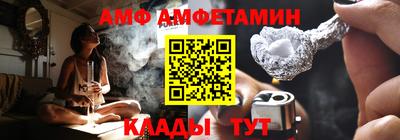 таблы Будённовск