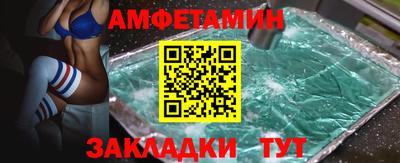 мяу мяу мука Бугуруслан
