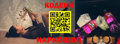 таблы Будённовск