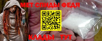 таблы Будённовск