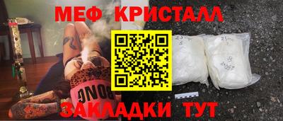 ГАЛЛЮЦИНОГЕННЫЕ ГРИБЫ Бузулук