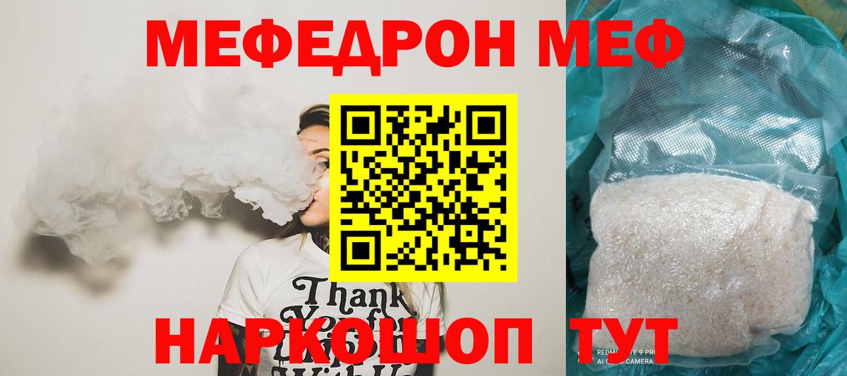 ГЕРОИН Кореновск