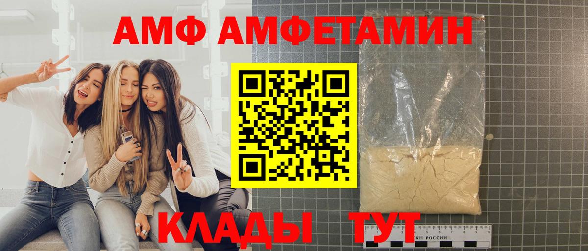 Кореновск  Метамфетамин кристалл  Вход с VPN 