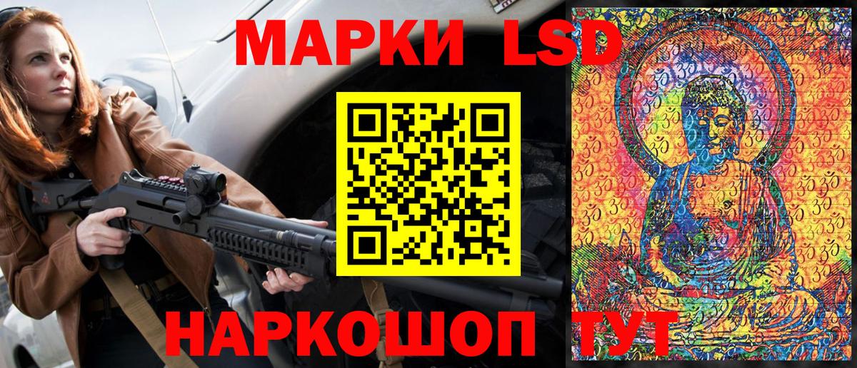 МЕФ кристаллы  Кореновск  КЕТАМИН  ТГК  Каннабис  МДМА  ЭКСТАЗИ  Вход с VPN  ГАШ 